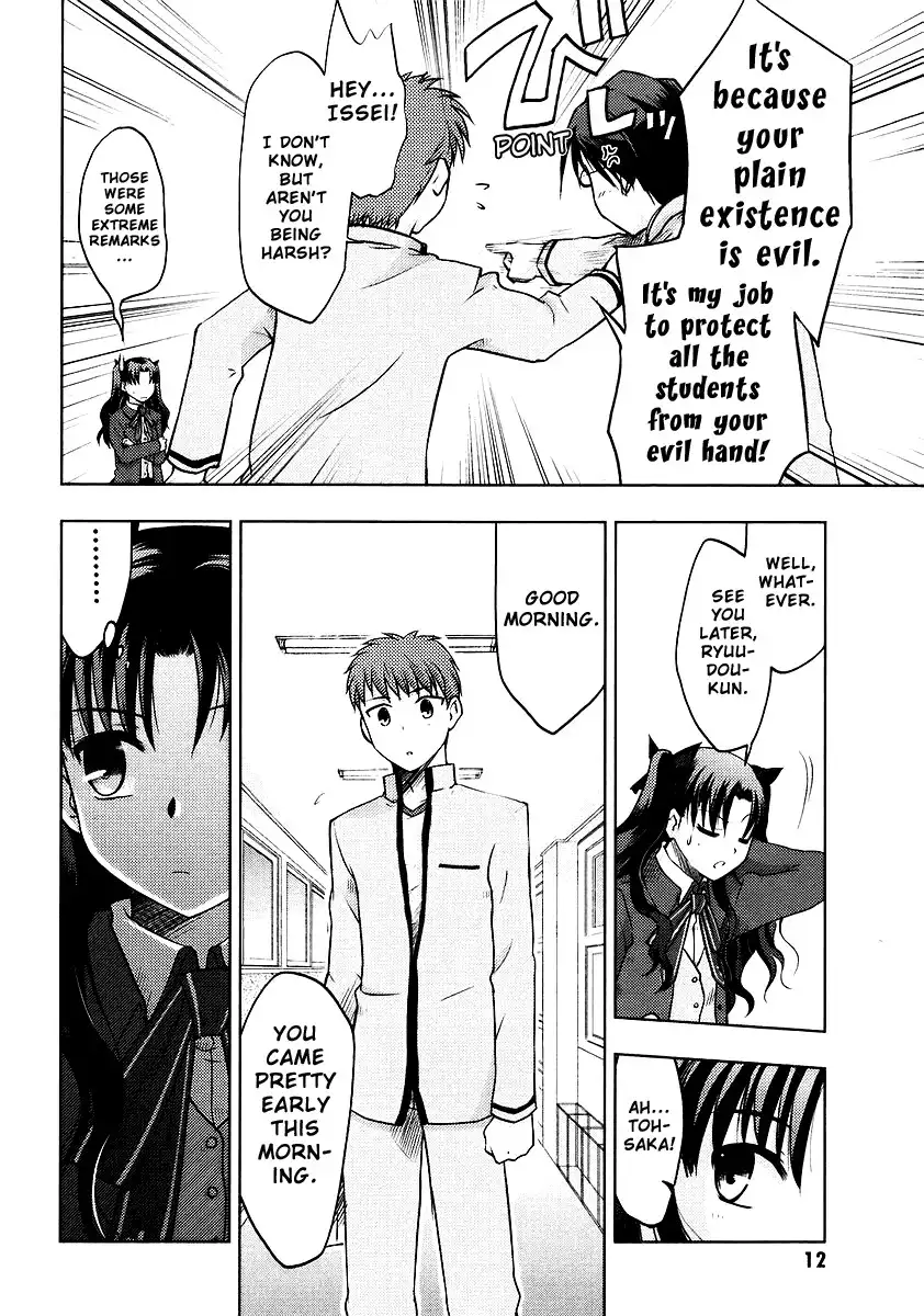 Fate/Stay Night Chapter 1 17